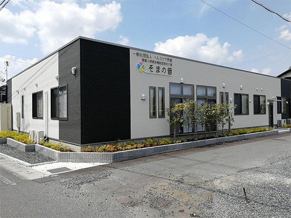 看護小規模多機能型居宅介護そまの音　外観