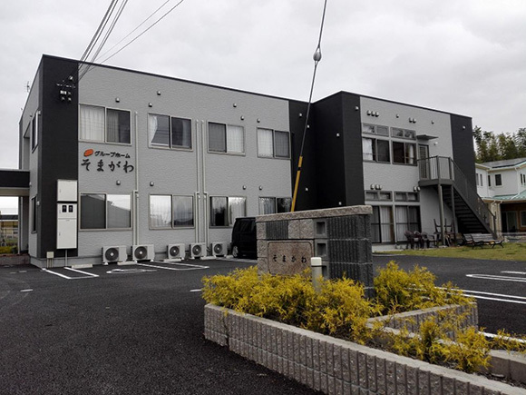 グループホームそまがわ　外観